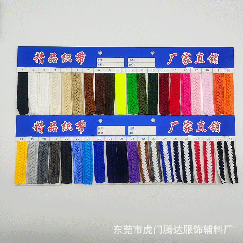 主图模板.png8.png