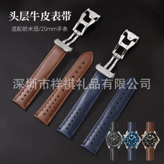 适用欧米伽双面头层真皮手表带海马300透气柔软针纹牛皮表带 20mm