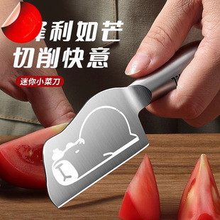 Yj Mini Kitchen Knife Cute Household Knife Fruit Cutting Knife Multifunctional Knife Kapibala Express Knife