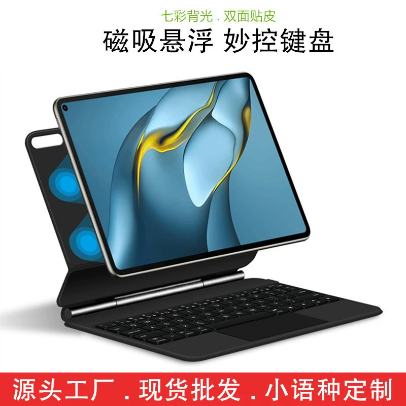 Huawei, compatible tablet smart keyboard, pro10, 10.8 inch, pro10