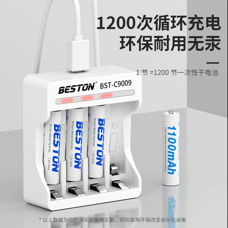 BESTON Bai Shitong 1.2V никель-металлогидрид №7 аккумулятор для кондиционирования воздуха с пультом AAA аккумулятор 1100 мАч
