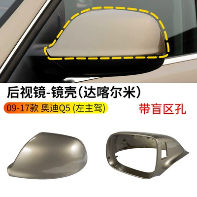 Rearview mirror/rearview mirror – Q7 Reflective Lens Replacement - 09-17-q5q7-rearview-mirror-housing-dakarmi-with-blind-spot-hole-left-driver