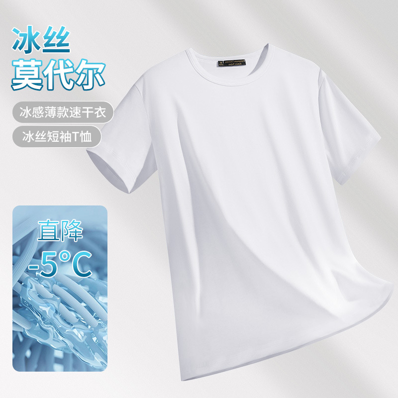 Summer sports thin quick dry breathable elastic silk short sleeve…