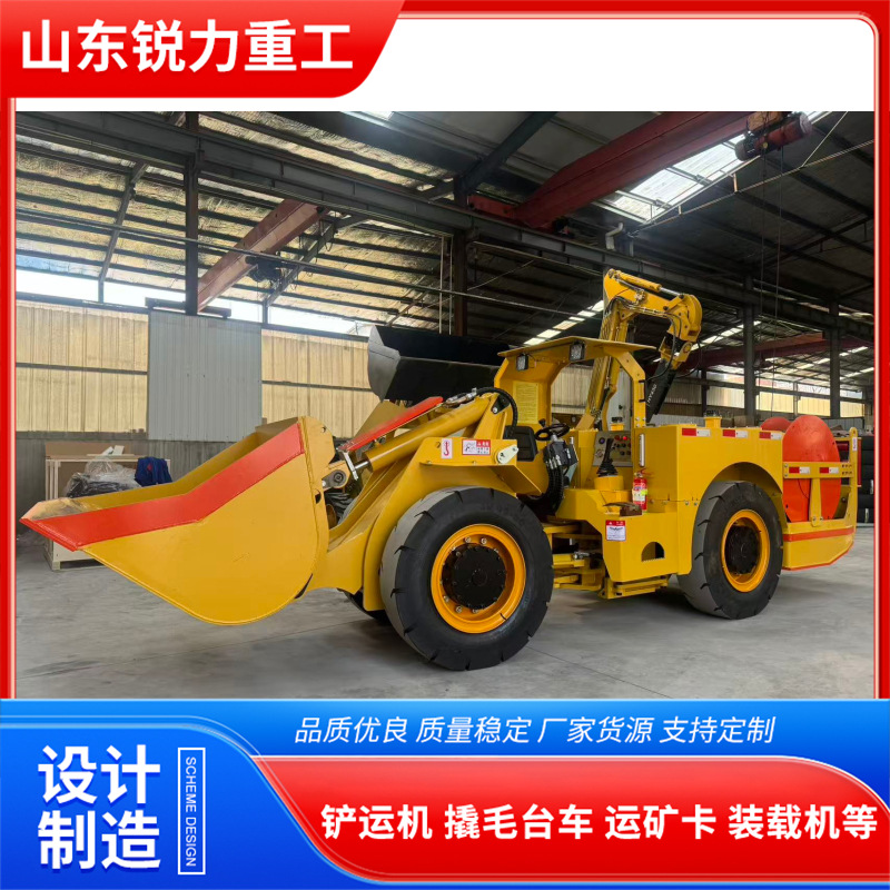 电动铲车 井下铲运机 高效耐用 1方电动铲运车 挖机 全新出售