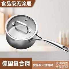 Lanuo 304 Stainless Steel Milk Pot, Yukihira Pot, Small Soup Pot, Noodle Cooking Pot, Nordic-Style & European-Design Multi-Layer Non-Stick Flat Pan