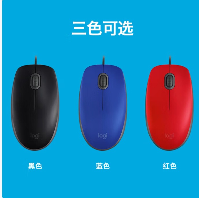 Logitech Mouse M110 Selected Official Big Brand Mouse Silent Light Mouse Black Red Wired Mouse Enterprise Logitech Mouse M110 Selected Official Big Brand Mouse Silent Light Mouse Black Red Wired Mouse Enterprise