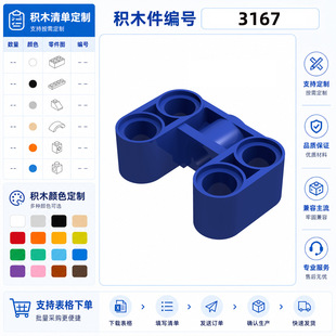 һ����s806�w���eľ���ݘ���3167�eľ2x3U�ͺ�ױ����