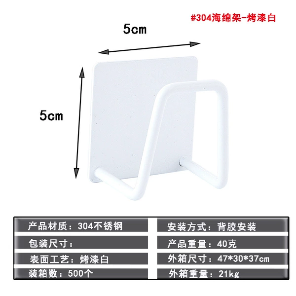 [Cross -border 3.M] 304 stainless steel grilled lacquer white