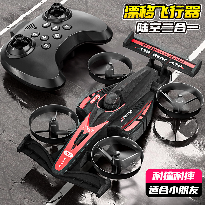 跨境X231遥控赛车无人机陆空全包式四轴飞行器赛车二合一遥控玩具