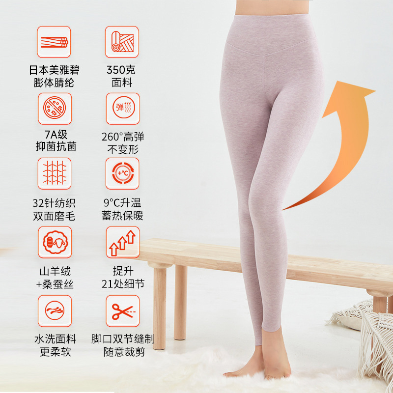 25 Autumn/Winter New Style German Velvet Thermal Leggings for Women, Silk Cashmere Heating and Warm Base Layer Pants, Fleece-Lined Seamless High-Waisted Pants, Soft