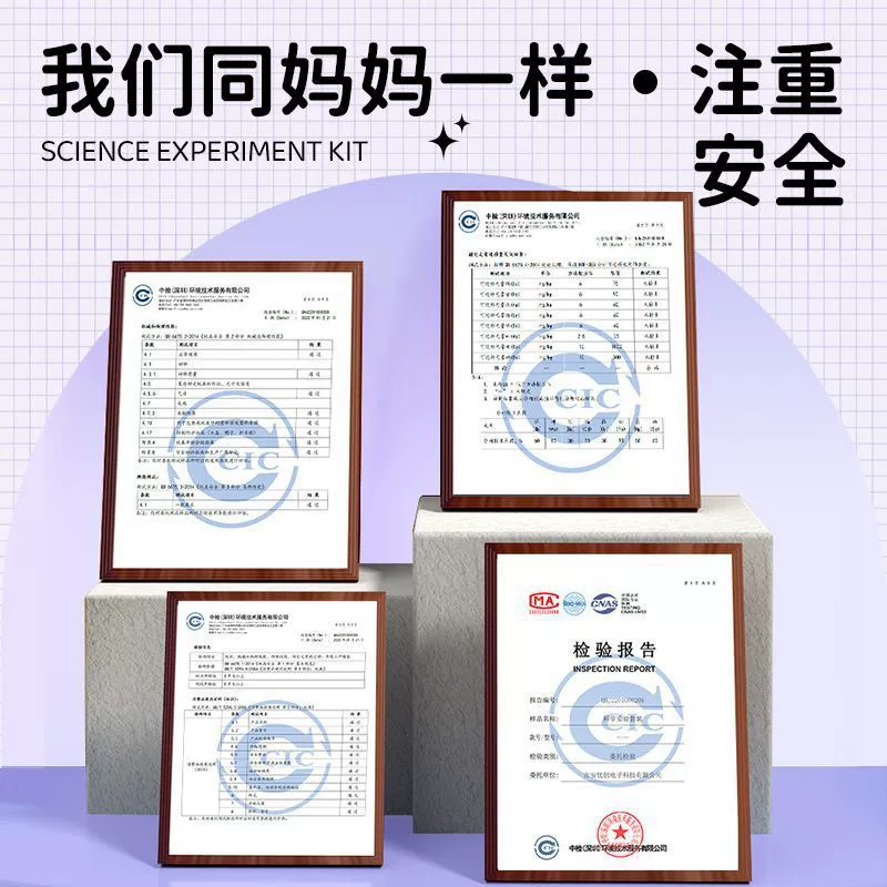 乐智由我 Набор детских научных экспериментов 7+ физика, химия, инженерия, механика