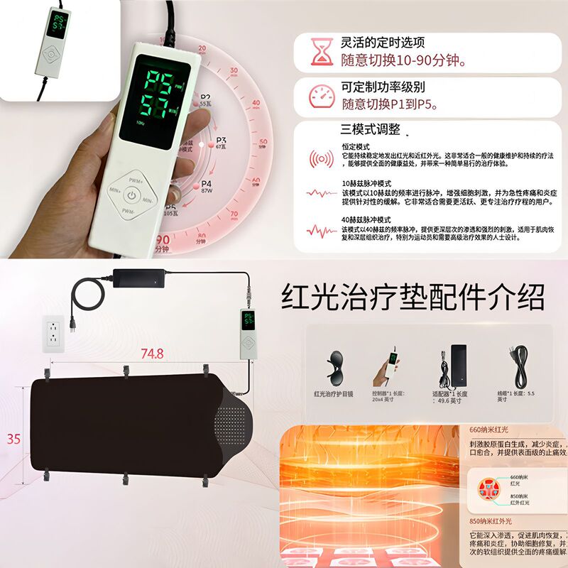 Amazonクロスボーダー2704LED全身赤色光療法寝袋、特大赤色光睡眠マット、家庭用療法ブランケット|undefined