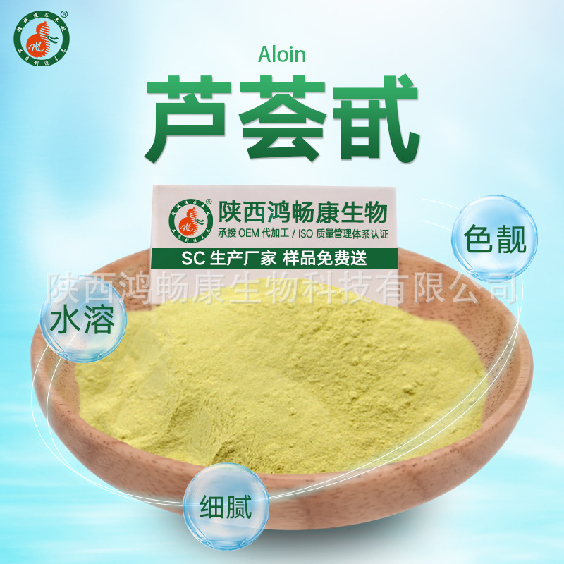 芦丁 95% NF11 槐米提取物 维生素P/芸香甙 现货资质齐全支持检测