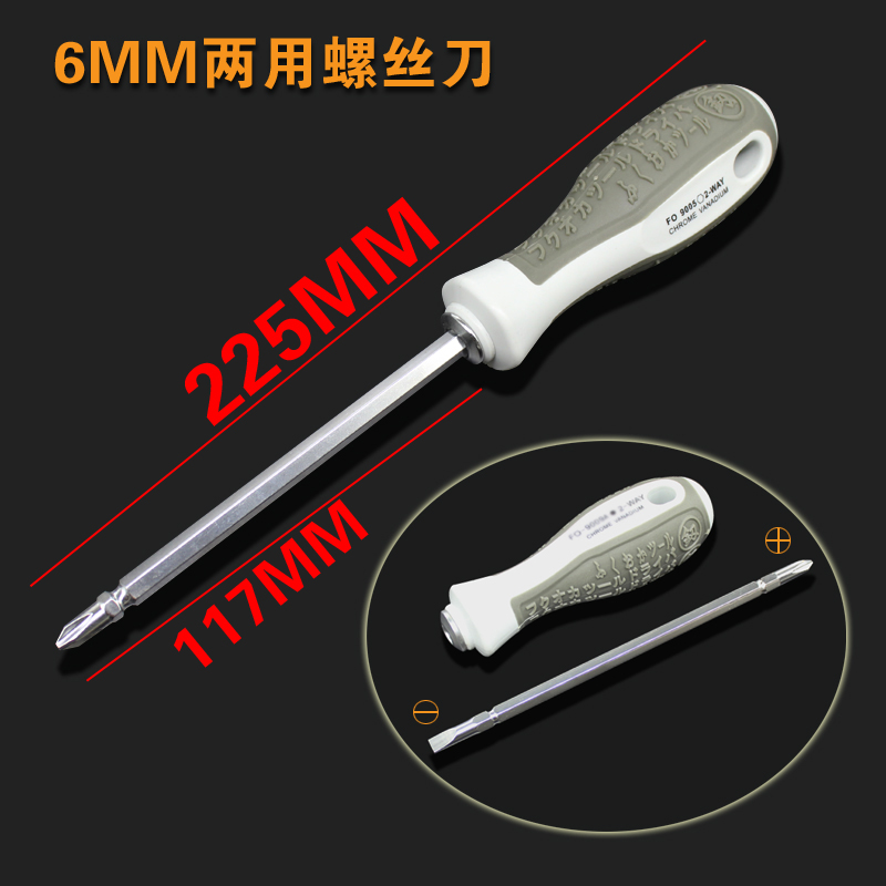 destornillador de doble propósito cruzada eléctrica destornillador de cabeza de lote de Alemania Japón Fukuoka herramientas exportación de marcas de aluminio