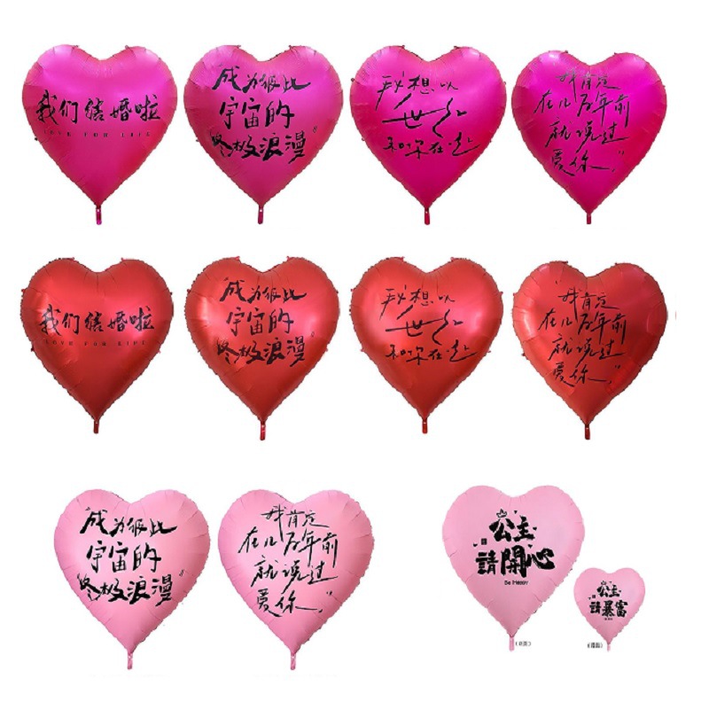 Big balloon heart shaped for St. Valentine's Day