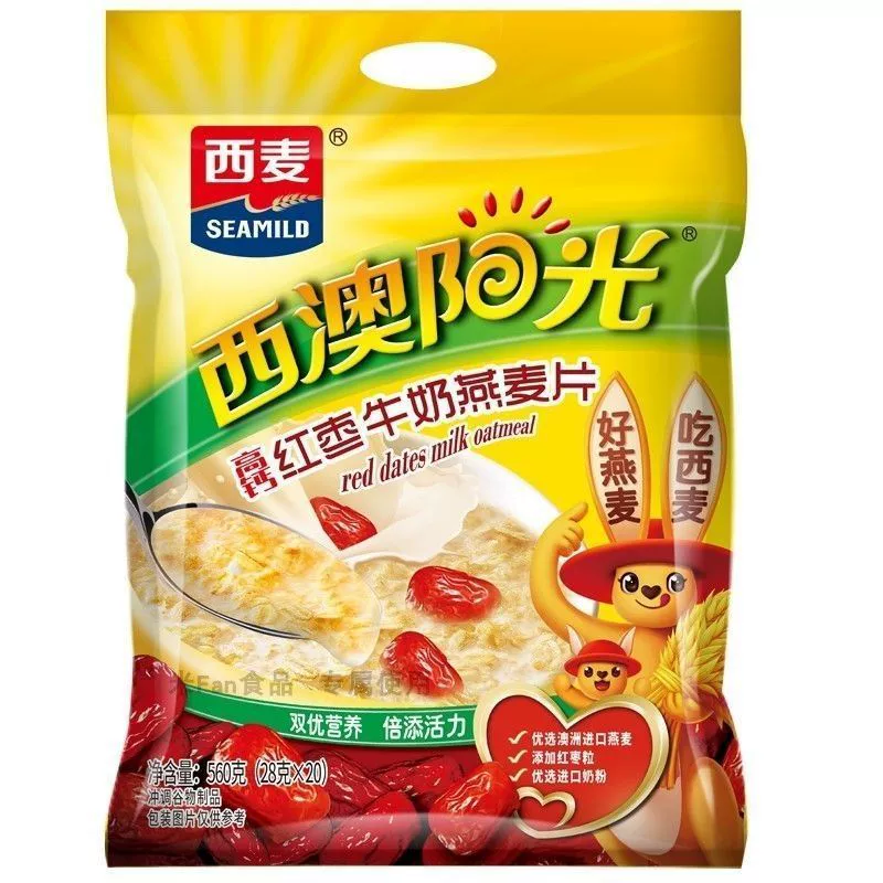 西麦 Oatmeal Western Australia Sunshine Original Milk Oatmeal 560g Bag Instant Eat Breakfast Oatmeal