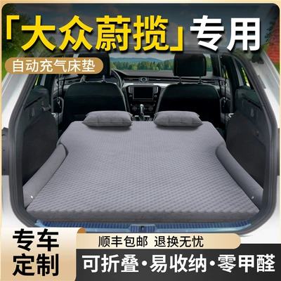 Suitable for Volkswagen Weilan Car Mattress Car Rear Trunk Sleeping Pad Inflatable Air Bed Folding Pad for Sleeping