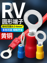 RV�䉺�����A�^���Ӿ����Ӊ�������SV�~���Ӷ����^1.25/2/3.5/5.5