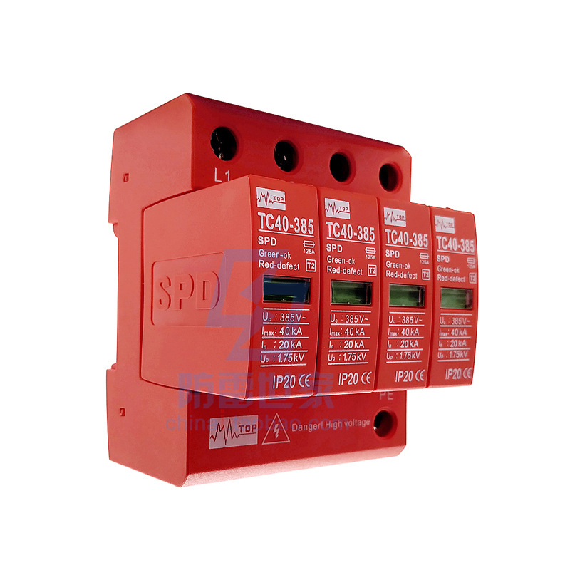 中鹏TOP电源系列二级电源防雷器TC40-385/4浪涌保护器SPD，可议价