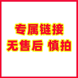 干枣;生核桃;干果生货