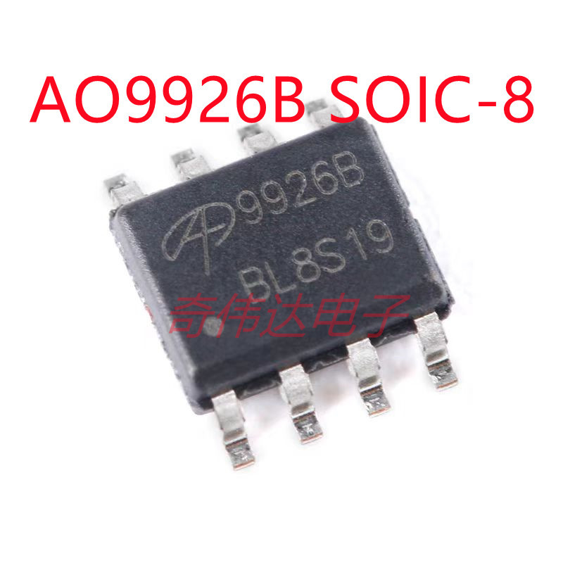 AO9926B SOIC-8 双N沟道 20V/7.6A 贴片MOSFET场效应管电子元器件