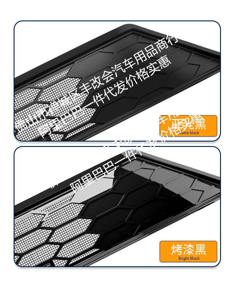 Suitable for Chery Arrizo 8Pro Integrated Welding Car Insect-Proof Net Front Grille Special Modification