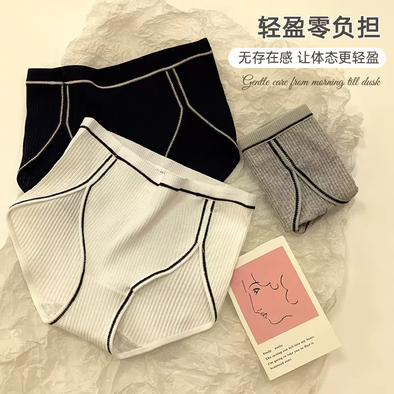 高腰内裤女纯棉新款无痕学生韩版少女性感大码收腹提臀三角底裤头