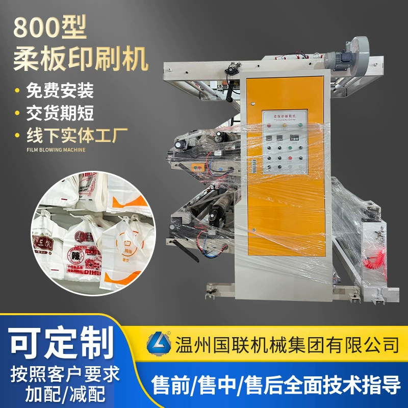 Производитель 800 типа мягкая доска печатная машина нетканый бумажный тканый мешок рулонная бумага высокоскоростная мягкая доска печатная машина