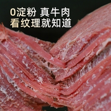 【4斤熟牛肉】周家口牛肉熟食真空河南产五香味酱卤健身即食8包