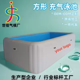 游泳池;运动户外加工;体育产品加工