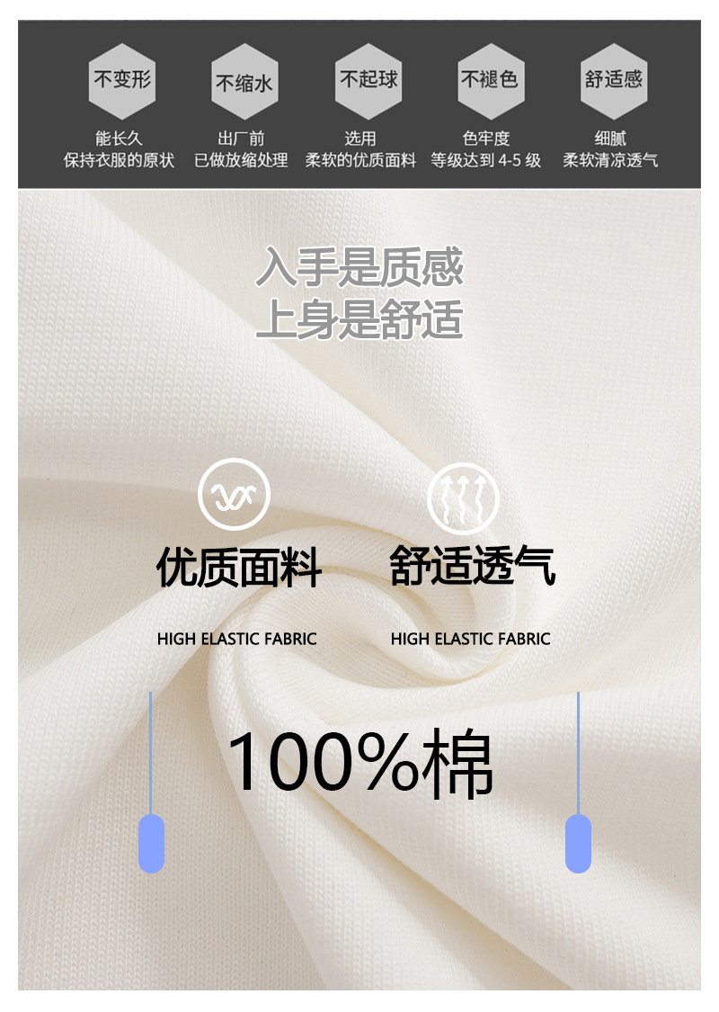 純棉t恤男