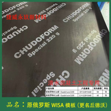 _˹ԭbMھS_Chudoform֘B1220*2440*18ľ