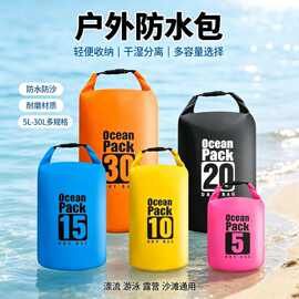 tunland运动背包PVC防水布游泳涉水户外双肩包休闲旅行收纳袋