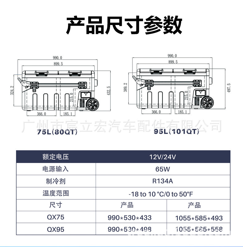 Aspligo Car 75L95 Liter Large Capacity Car Refrigerator 12V24V220V Outdoor Travel Refrigerated Freezer