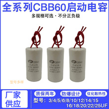 CBB60�������ϴ�C���4/5/6/8/10/12/15/20UF˦��Óˮˮ��ͨ��