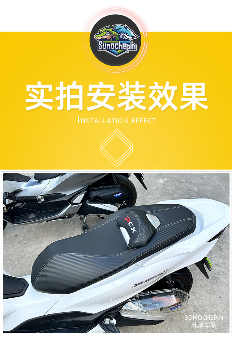 Suitable for Honda PCX160 cushion modification assembly children children's front fuel tank cushion waist design non-destructive installation