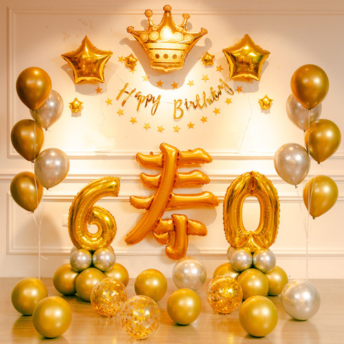 Birthday balloons for the elderly, happy birthday, birthday banquet decoration scene layout, hotel background wall birthday supplies
