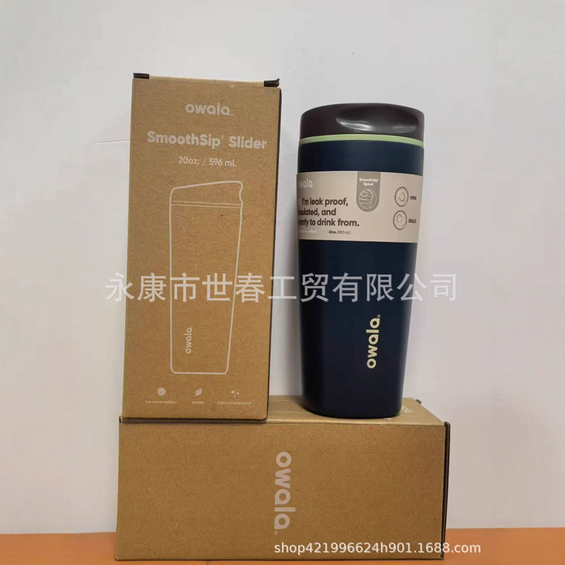 Owala不锈钢保温杯20oz户外便携随行汽车杯亚马逊咖啡杯.便携式|undefined