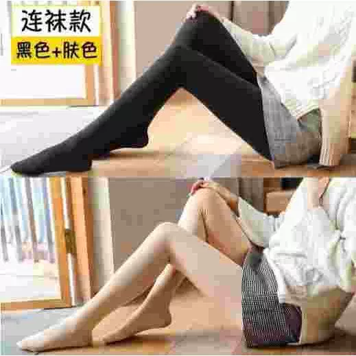 S63-Black 1+ skin color 1 (socks)