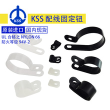 UCϵ��̨���PʿʿKSS�侀�̶��o 100��/�� 늾���|�̶��F؛���l