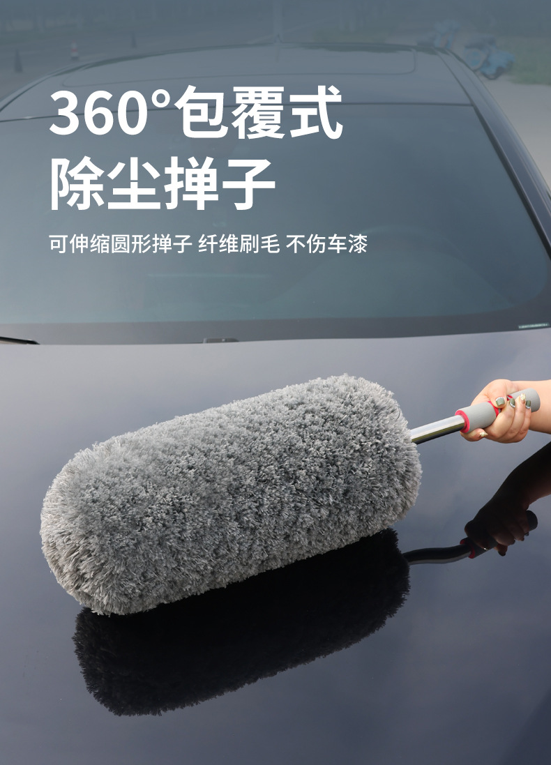 Car Cleaning Brush, Dust Duster, Soft Bristle Car Cleaning Mop, Car Cleaning Brush, Car Wash Mop
