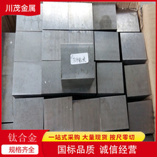 TC4⁺Ͻ��K Ti-6Al-4V⁺Ͻ��к�� ����TC4⁰� ��Ҏ�������