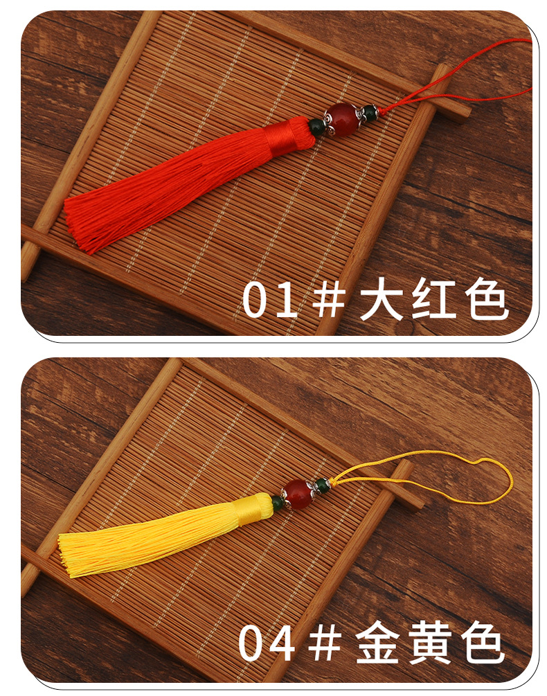 玛瑙流苏_04