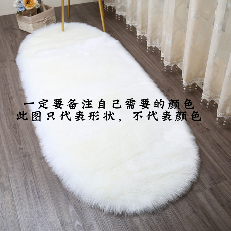 Alfombra de lana nórdica, alfombra de meseta, alfombra de camarero, alfombra de cama, alfombra de piso, alfombra de sala de estar gruesa