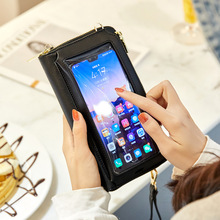 可触屏手机包女RFID防盗刷透明手机袋单肩迷你小包多功能斜跨钱包