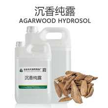 ���㼃¶ �������s����Һ ���㼃¶ԭ�ϏS�����l