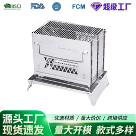 野餐炉具;其他户外用品;烧烤炉
