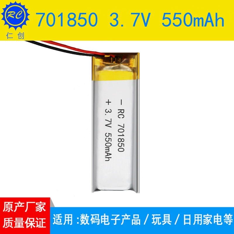 Заводской 701850 полимерная батарея элемент 550mAh лампа игрушка бытовой прибор косметический контейнер 3.7V зарядная ячейка
