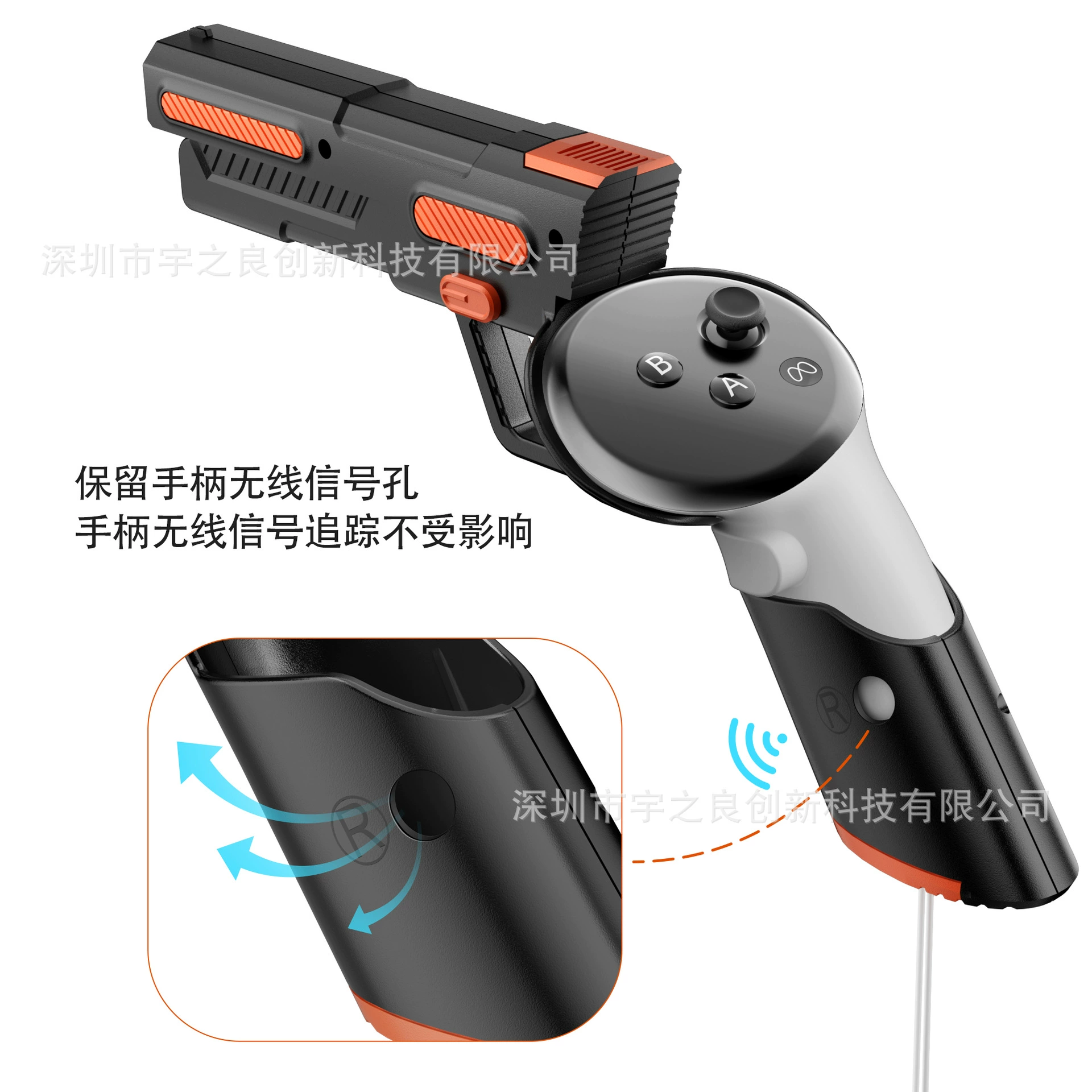 [适用于Meta Quest 3/3S手柄配件枪托VR手柄射击配件易安装拆卸]