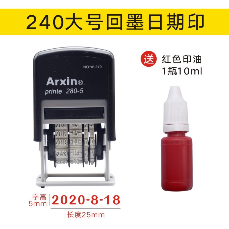 AsiaInfo 239 ~ 240 sello automático de tinta sello fecha sello digital ajustable rueda financiera Flip cubo con mesa de impresión